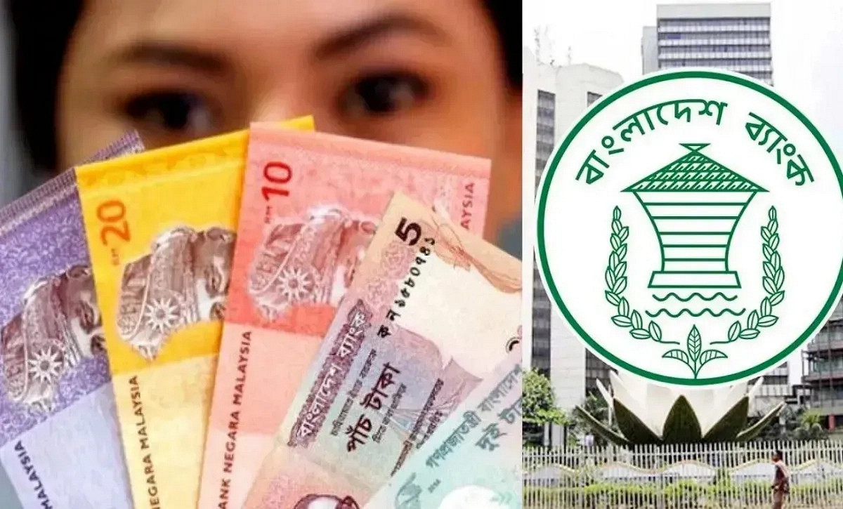 আজকের সকল দেশের টাকার রেট (৬ মে ২০২৫)