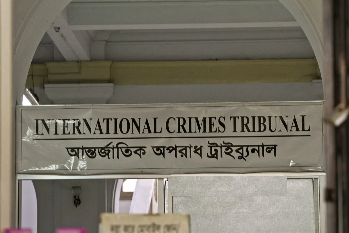 ট্রাইব্যুনালের নতুন অধ্যাদেশ: আওয়ামী লীগসহ যেকোনো দলকে নিষিদ্ধ করা যাবে