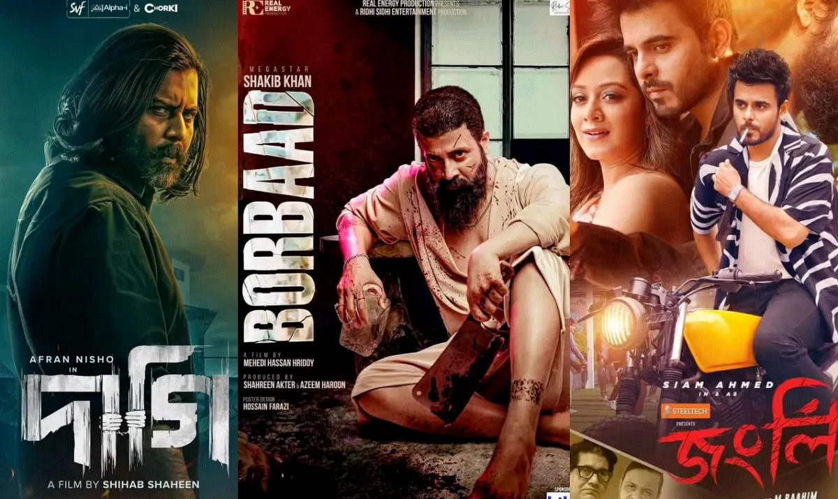 বরবাদের ঝড়ে কাঁপছে বক্স অফিস! দাগী ও জংলির আয় কত?
