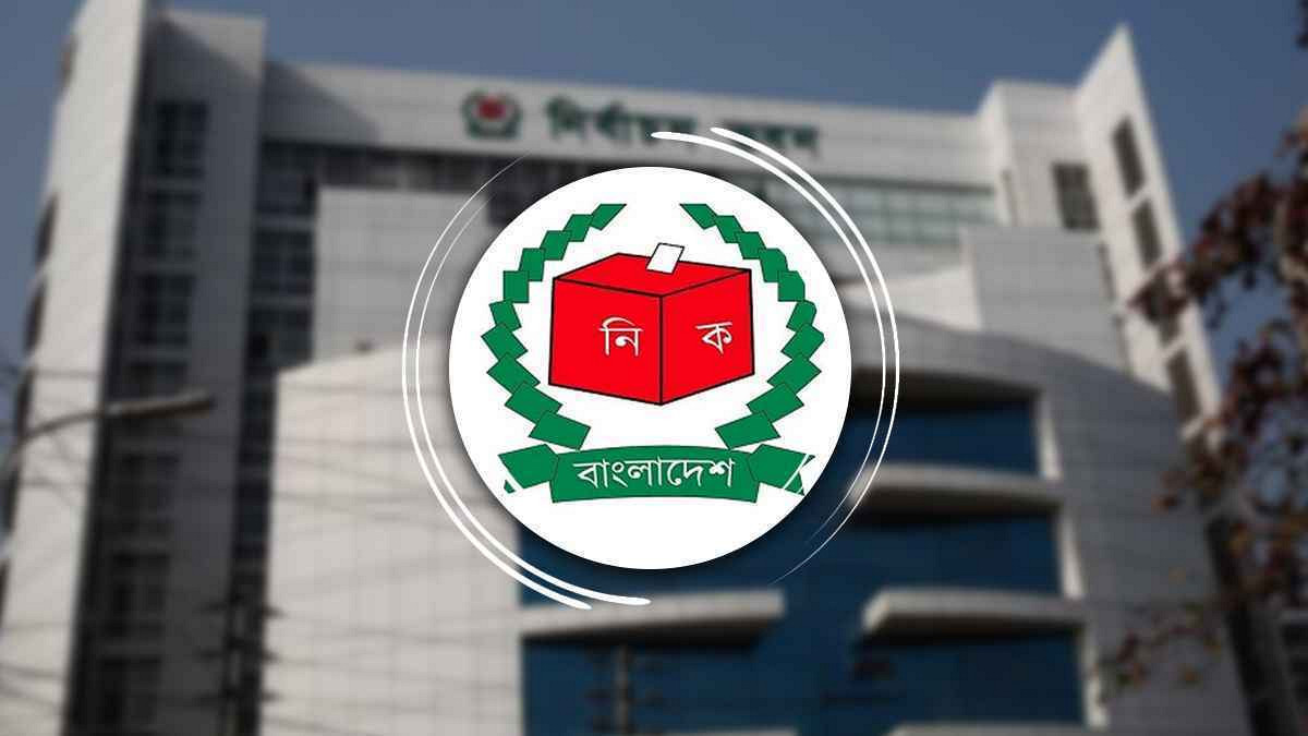 আওয়ামী লীগ নিষিদ্ধ, ইসিতে নিবন্ধন বাতিলের আলোচনা