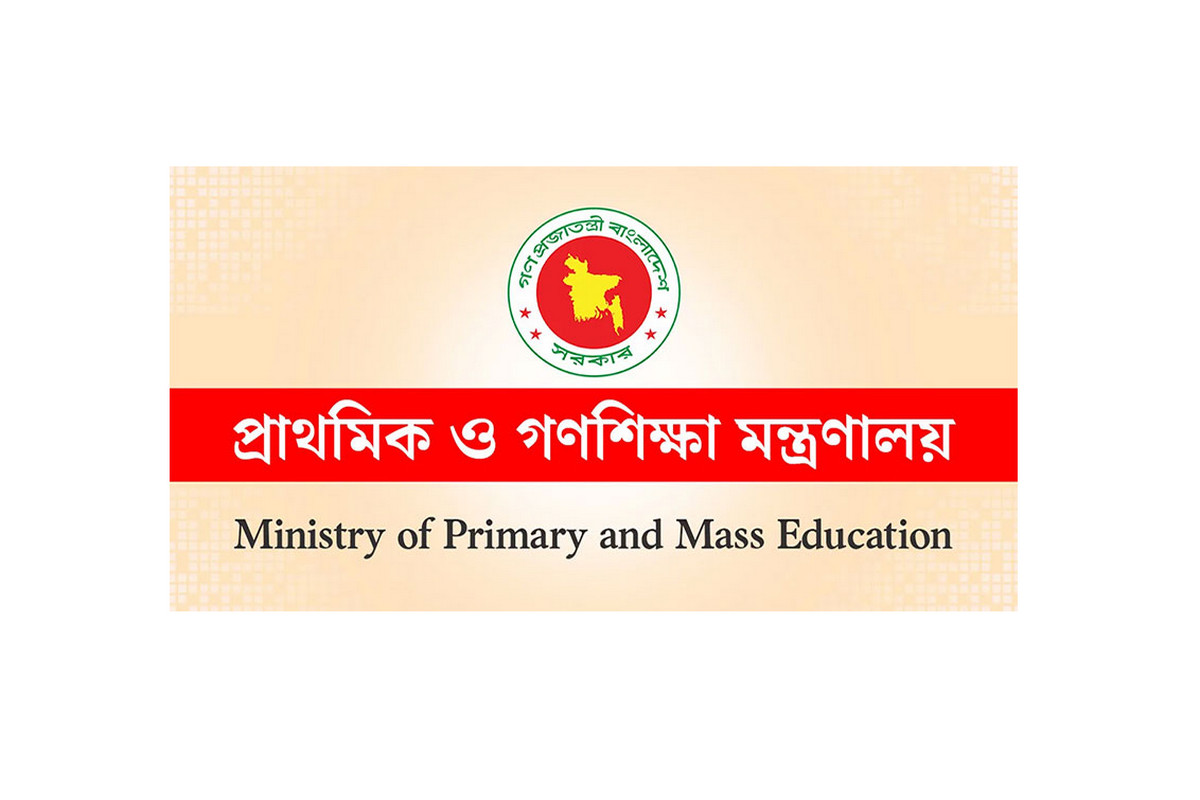 ১০ম গ্রেডে উন্নীত হলেন ৪৫ প্রধান শিক্ষক, সরকারের খরচ ২২ লাখ টাকা