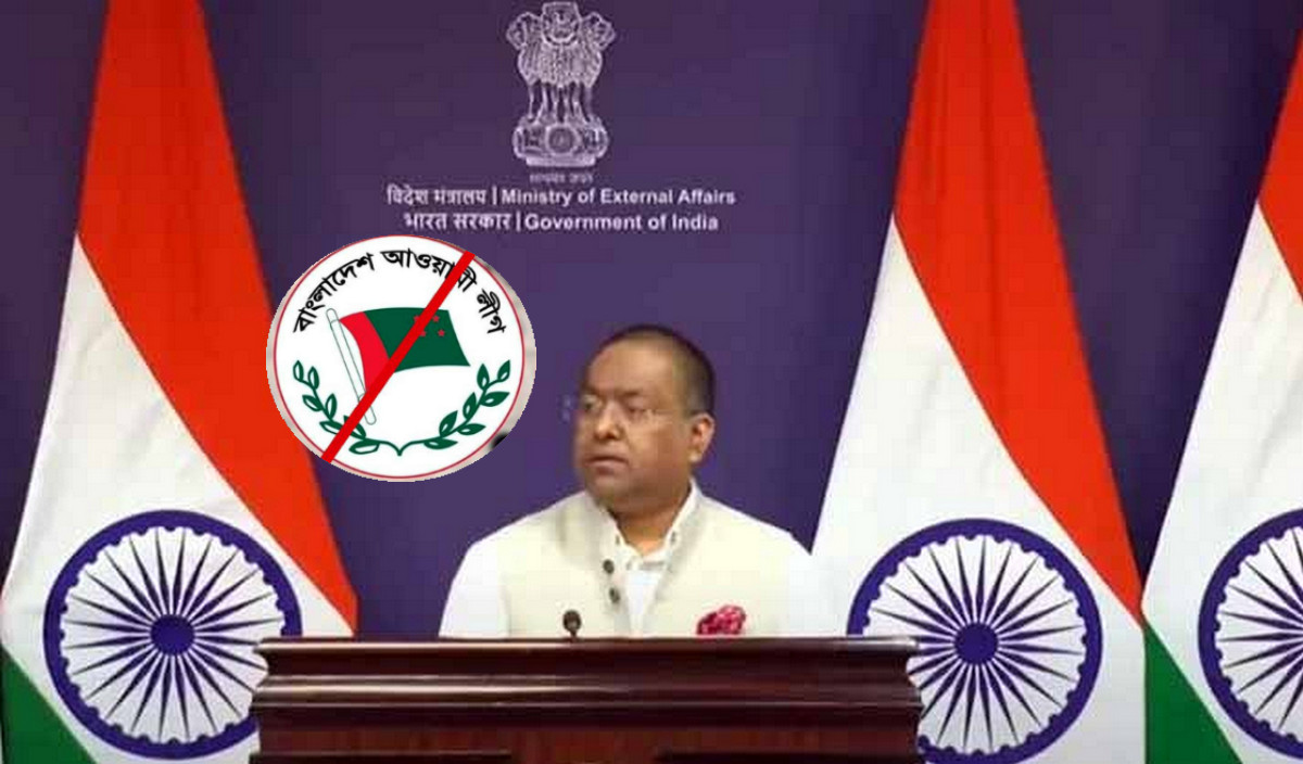 এবার আওয়ামী লীগ নিষিদ্ধে মুখ খুললো ভারত