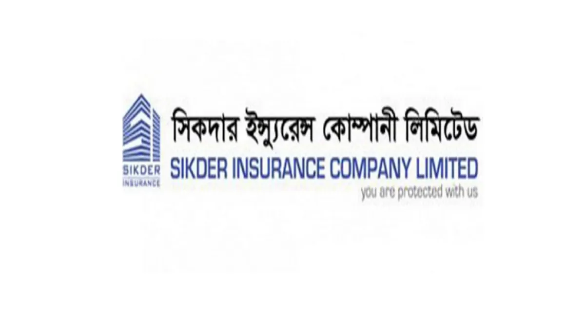 সিকদার ইন্স্যুরেন্স: প্রথম প্রান্তিক প্রকাশ, সামান্য লাভ