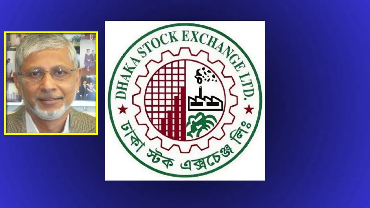 ডিএসই পরিদর্শনে ড. আনিসুজ্জামান, শেয়ারবাজারের বর্তমান অবস্থা আলোচনায়