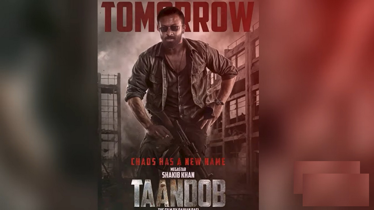 ‘তাণ্ডব’ টিজারে শাকিবের ভয়ংকর রূপ, দর্শকের শ্বাসরুদ্ধ করা প্রতিক্রিয়া