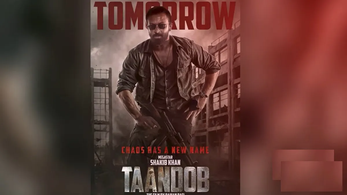‘তাণ্ডব’ টিজারে শাকিবের ভয়ংকর রূপ, দর্শকের শ্বাসরুদ্ধ করা প্রতিক্রিয়া