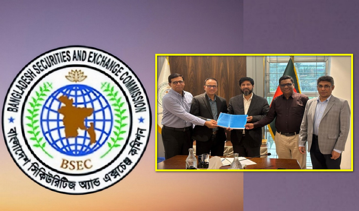 মিউচুয়াল ফান্ড ও পাবলিক ইস্যুতে নতুন রুলস: পুঁজিবাজারে বড় বদল
