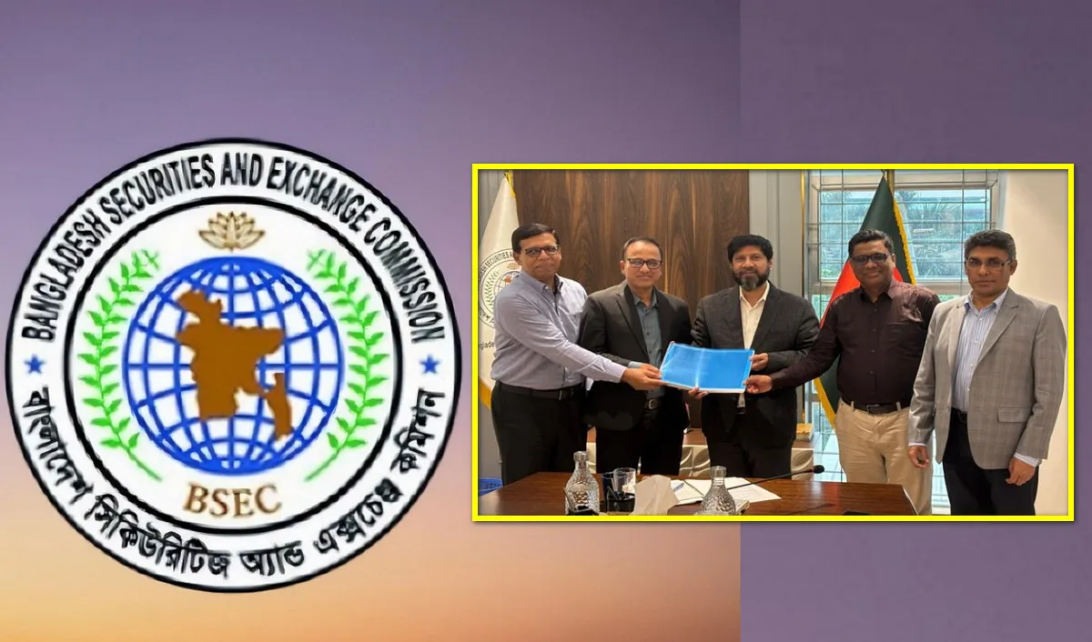 মিউচুয়াল ফান্ড ও পাবলিক ইস্যুতে নতুন রুলস: পুঁজিবাজারে বড় বদল