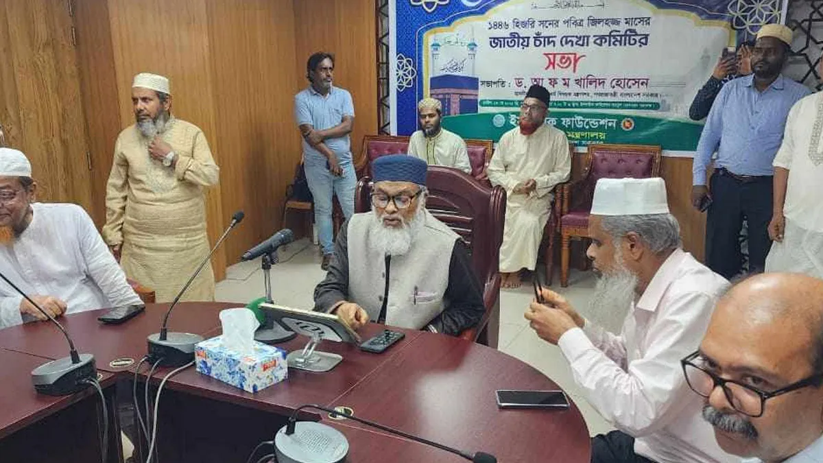 বাংলাদেশে ঈদুল আজহার চূড়ান্ত তারিখ ঘোষণা