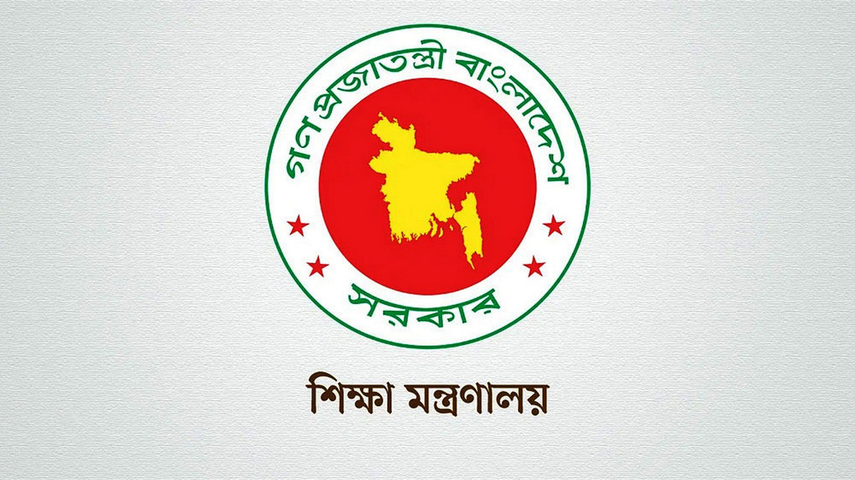 ঈদের আগেই শিক্ষকদের সুখবর দিলেন শিক্ষা মন্ত্রণালয়