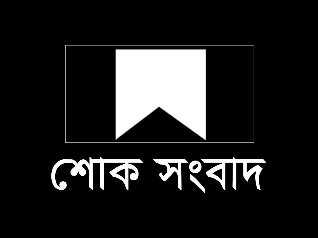 চিরবিদায় নিলেন সাংকো পাঞ্জা