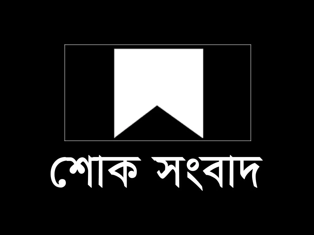 চিরবিদায় নিলেন সাংকো পাঞ্জা
