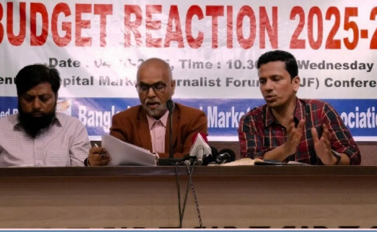 ইনভেস্টর অ্যাসোসিয়েশন দাবি: অর্থ উপদেষ্টা ও বিএসইসি চেয়ারম্যানের অপসারণ