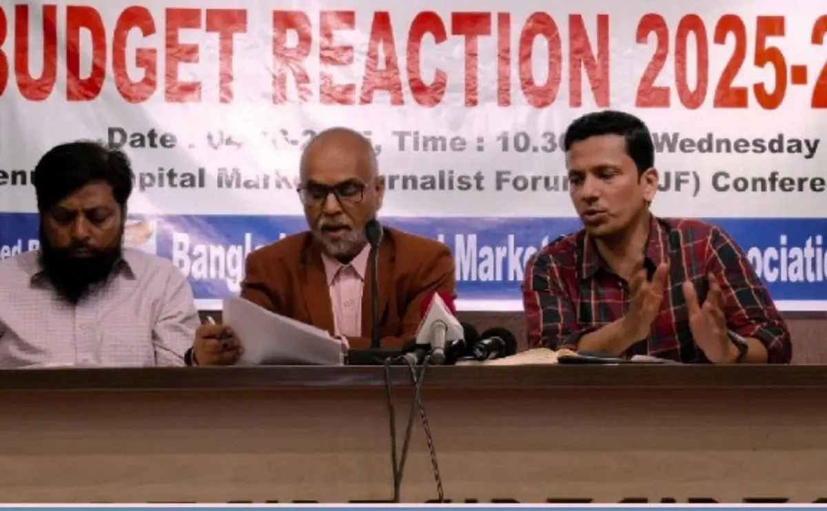 ইনভেস্টর অ্যাসোসিয়েশন দাবি: অর্থ উপদেষ্টা ও বিএসইসি চেয়ারম্যানের অপসারণ