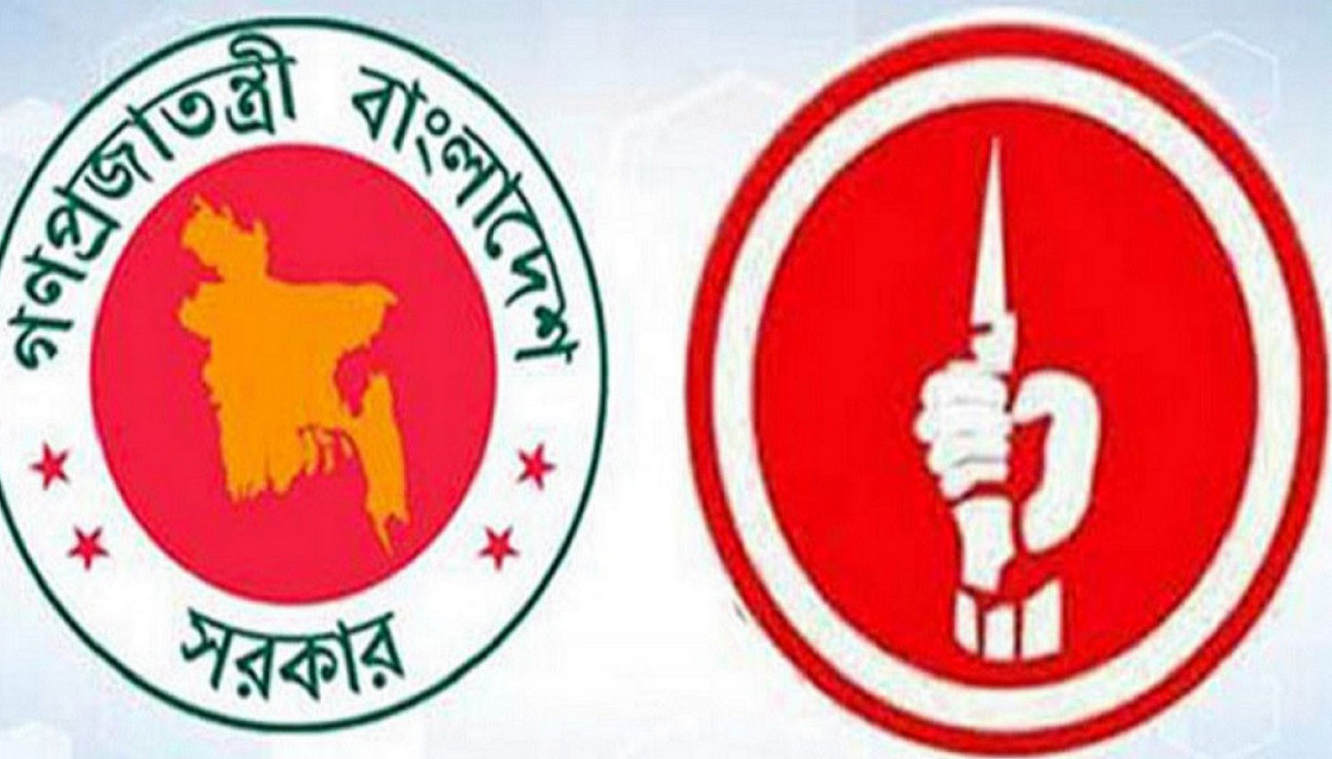 রাষ্ট্রপতির আদেশে ৪০০ নেতার মুক্তিযোদ্ধা স্বীকৃতি বাতিল