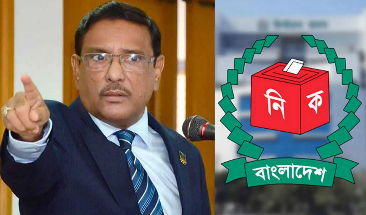 আওয়ামী লীগ কি নির্বাচনে অংশগ্রহণ করবে জানালেন ওবায়দুল কাদের