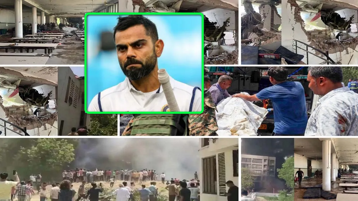 কোহলির শোকবার্তা: আহমেদাবাদের বিমান দুর্ঘটনায় ২৪২ জনের মৃত্যু