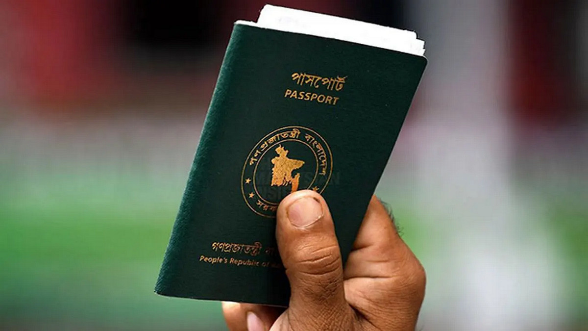 তিন শ্রেণির লোকের জন্য বন্ধ হচ্ছে পাসপোর্ট