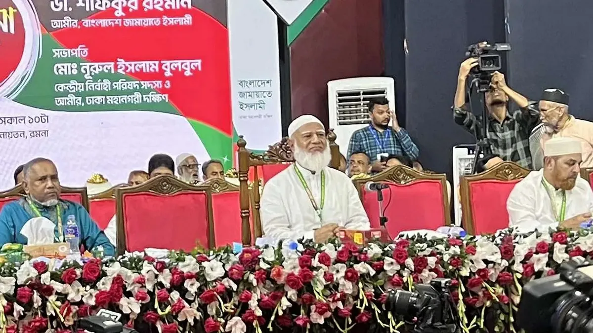 ভোটের মাঠে জামায়াত: ২৯৬ আসনে প্রার্থীর চূড়ান্ত তালিকা প্রকাশ