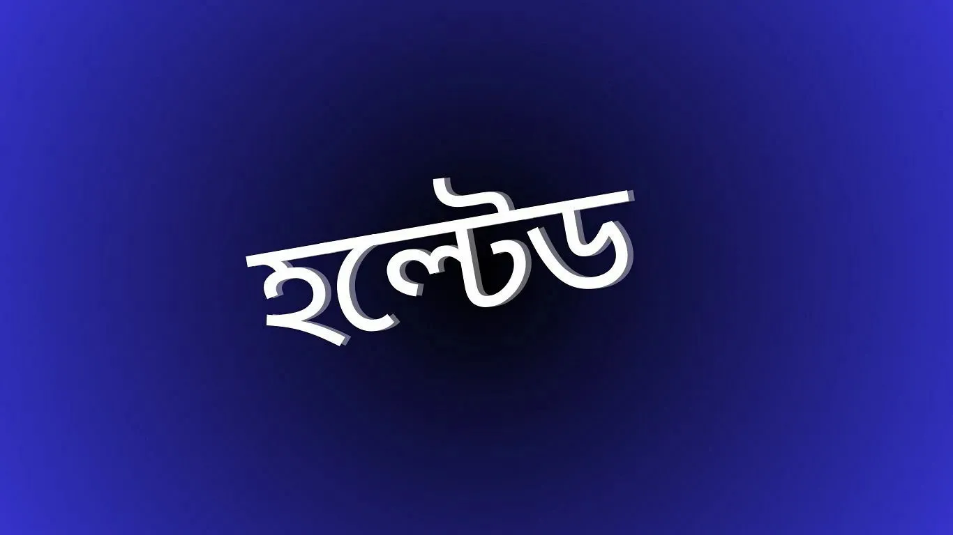 ৫ কোম্পানির শেয়ার বিক্রেতা সংকটে হল্টেড