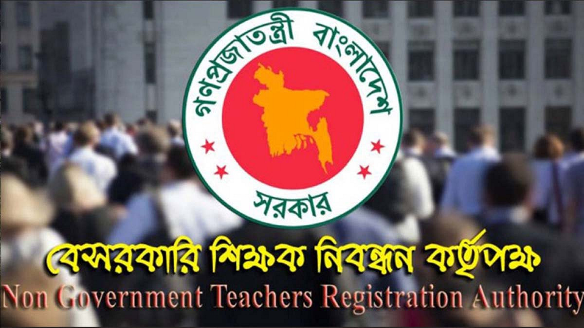 ১ লাখ শিক্ষক নিয়োগ: ২ কারণে বহু প্রার্থী আবেদন করতে পারবেন না