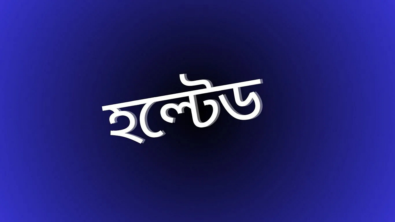 ঢাকা স্টক এক্সচেঞ্জে লেনদেন বেড়ে ৭ কোম্পানির শেয়ার হল্টেড