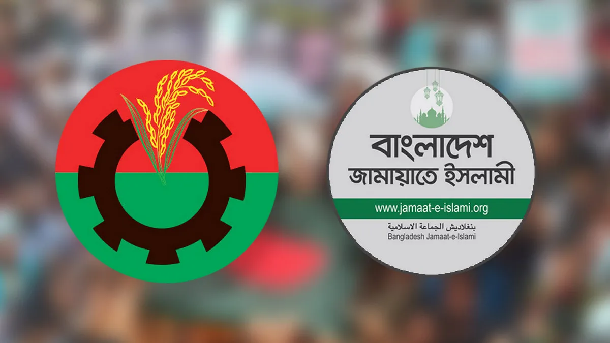 বৈঠকে নেই জামায়াত, বিএনপির ঘোষণায় ‘অবজ্ঞা’র অভিযোগ