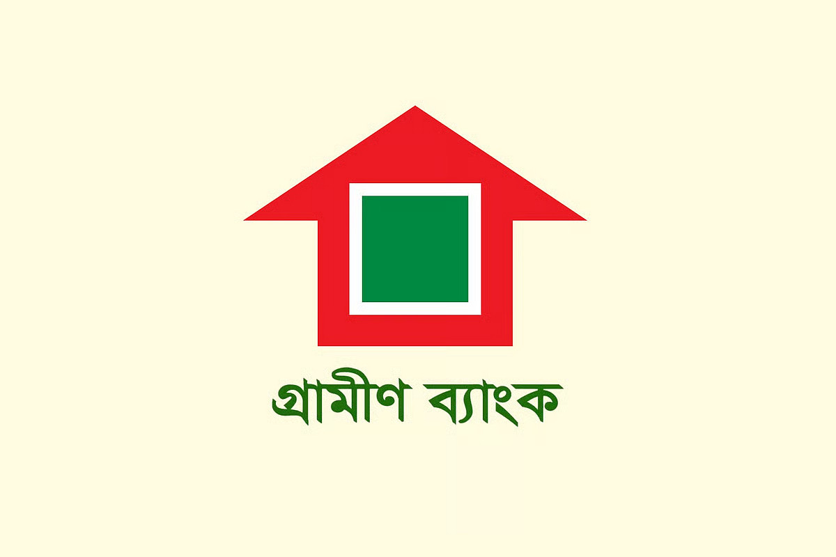 গ্রামীণ ব্যাংকে নতুন চাকরির সুযোগ, আবেদন করতে হবে ২৬ জুনের মধ্যে