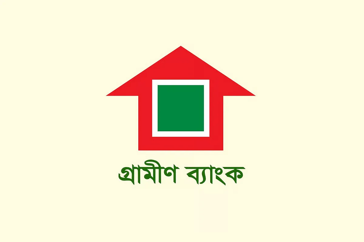 গ্রামীণ ব্যাংকে নতুন চাকরির সুযোগ, আবেদন করতে হবে ২৬ জুনের মধ্যে