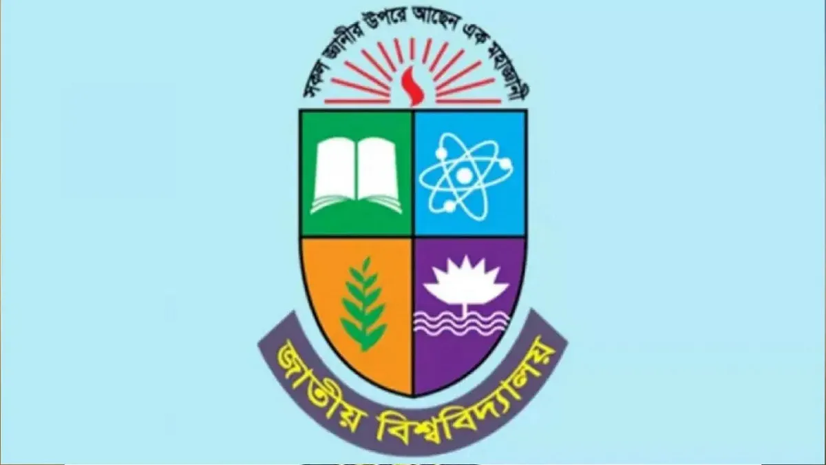 জাতীয় বিশ্ববিদ্যালয়ের মাস্টার্সে ভর্তির ফল আজ বিকেলে প্রকাশ