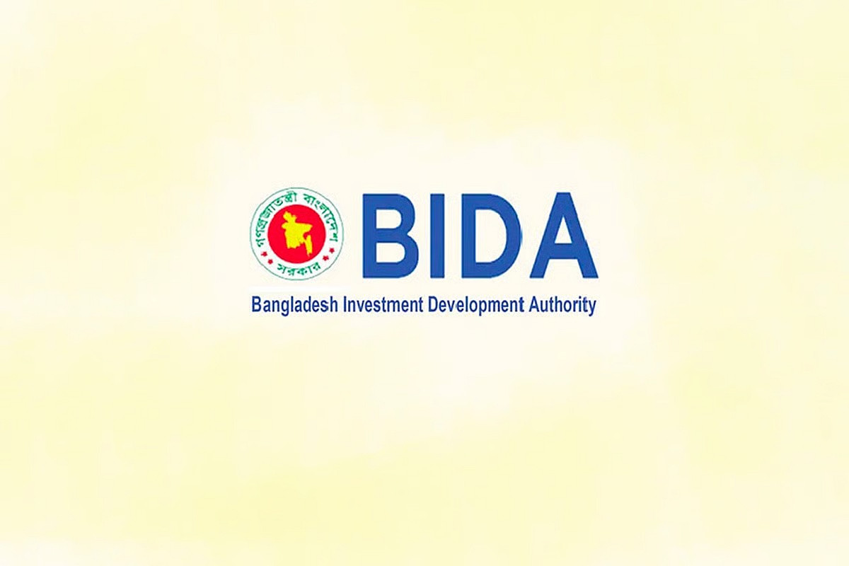 বিনিয়োগ সহায়ক ডিজিটাল প্ল্যাটফর্ম চালু করল বিডা
