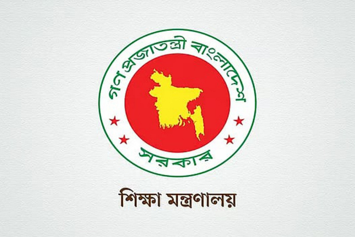 ৭ হাজার শিক্ষক-শিক্ষার্থীকে ৬ কোটি টাকার অনুদান দিচ্ছে সরকার
