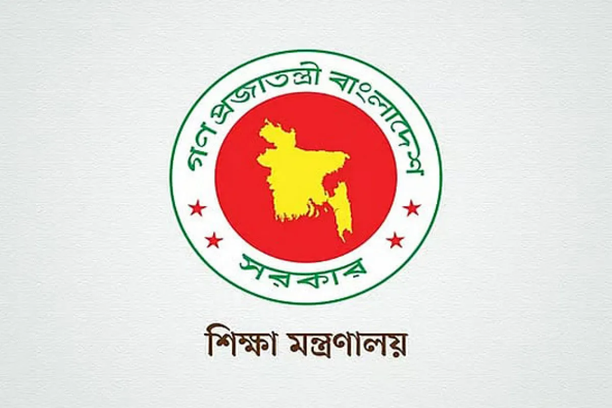 ৭ হাজার শিক্ষক-শিক্ষার্থীকে ৬ কোটি টাকার অনুদান দিচ্ছে সরকার