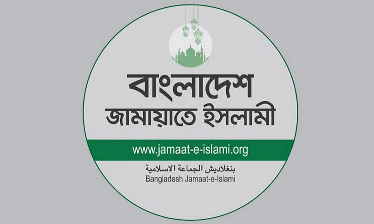 জামায়াতের ৩৬ দিনের কর্মসূচি ঘোষণা, ১৯ জুলাই জাতীয় সমাবেশ