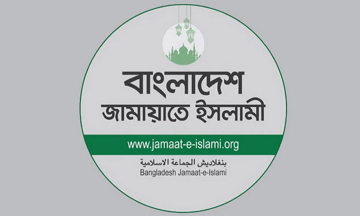 জামায়াতের ৩৬ দিনের কর্মসূচি ঘোষণা, ১৯ জুলাই জাতীয় সমাবেশ