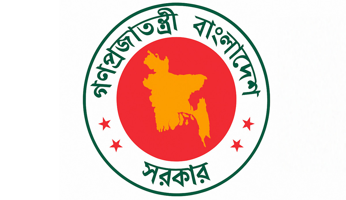 ‘নতুন বাংলাদেশ দিবস’ বাতিল, ৮ আগস্ট আর নেই সরকারি দিবস