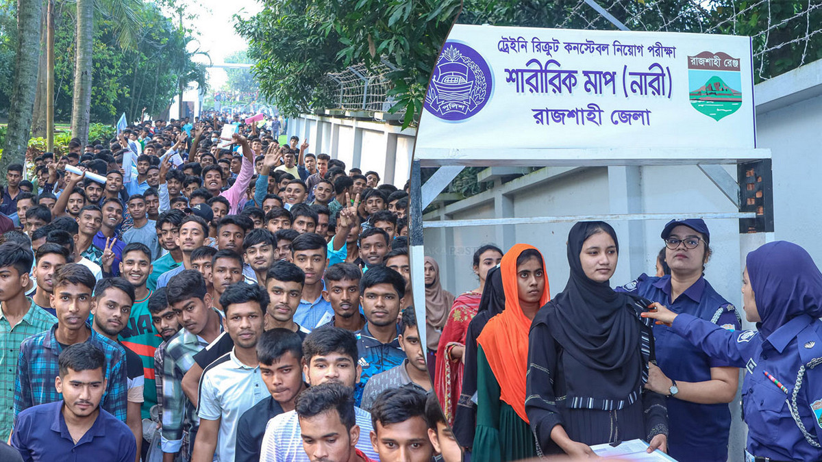বাংলাদেশ পুলিশ কনস্টেবল নিয়োগ ২০২৫: ১ জুলাই থেকে আবেদন শুরু
