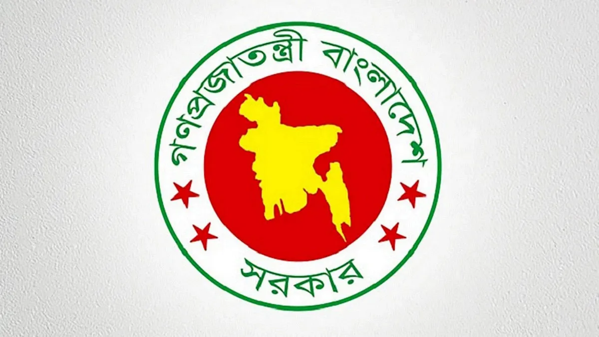 সরকারি চাকরিজীবীদের টানা ৩ দিনের ছুটি, পাবেন না সবাই?