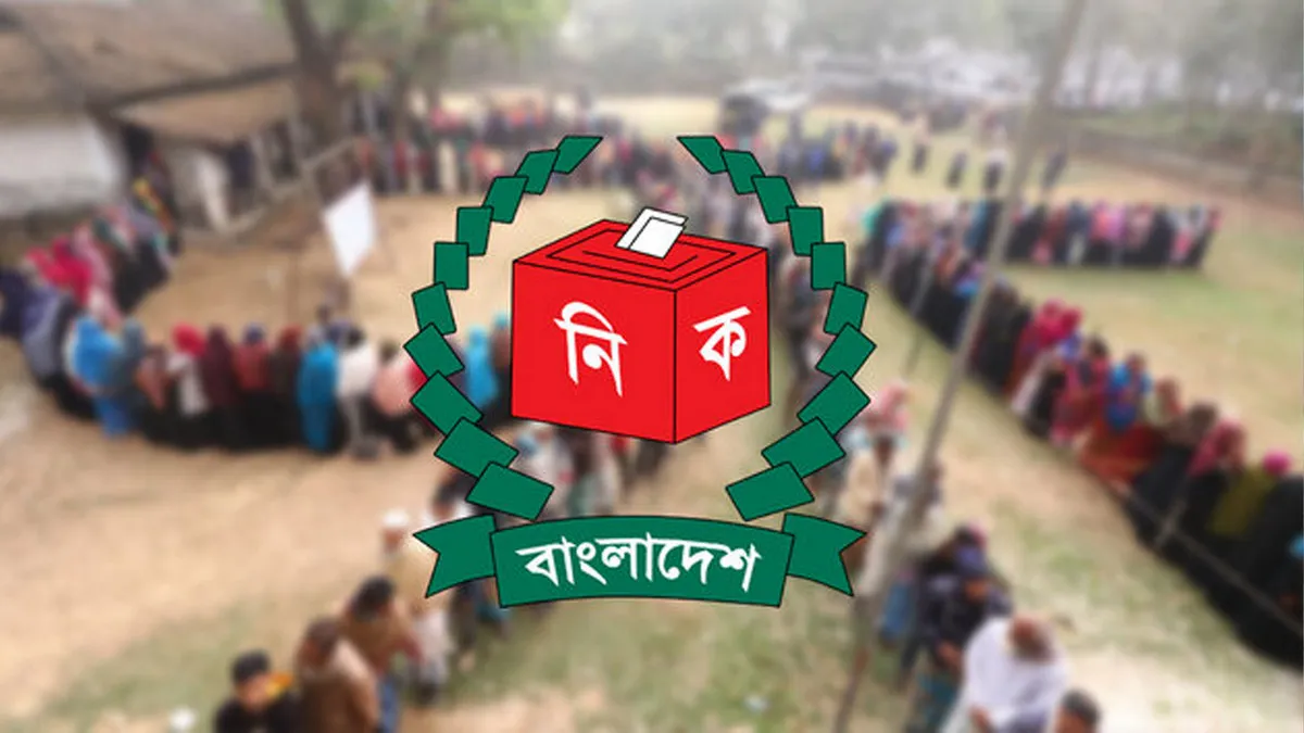 নির্বাচনে পিআর পদ্ধতি: বিশেষজ্ঞদের মত এবং রাজনৈতিক প্রতিক্রিয়া