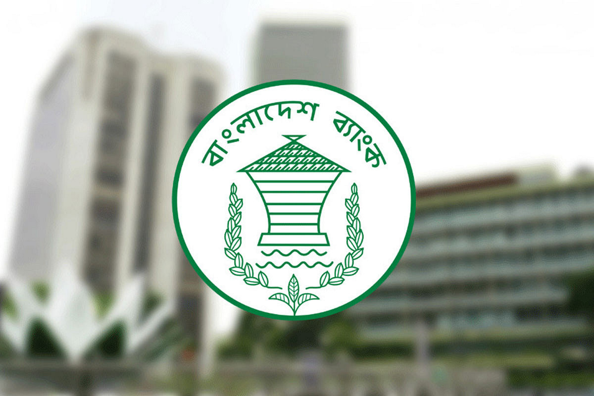 বাংলাদেশ ব্যাংক ঘোষণাঃ ২০২৬ থেকে ঝুঁকি ভিত্তিক তদারকি শুরু