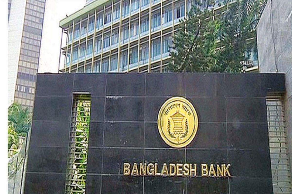 শেয়ার-মিউচুয়াল ফান্ডে বিনিয়োগে প্রভিশন বাধ্যতামূলক করছে কেন্দ্রীয় ব্যাংক