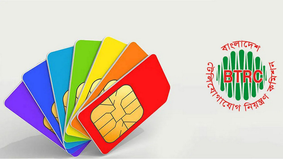 ৬৭ লাখ সিম যাচ্ছে বন্ধ হয়ে, ১৫ আগস্ট থেকে কার্যকর বিটিআরসির সিদ্ধান্ত
