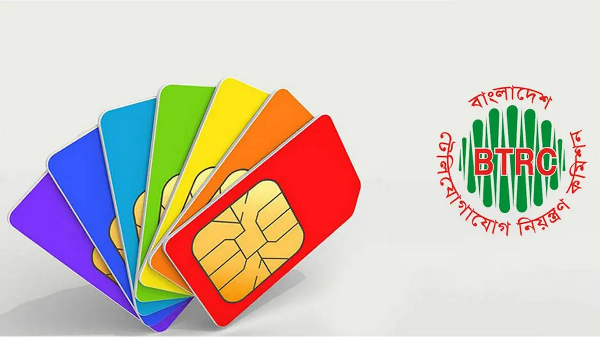 ৬৭ লাখ সিম যাচ্ছে বন্ধ হয়ে, ১৫ আগস্ট থেকে কার্যকর বিটিআরসির সিদ্ধান্ত