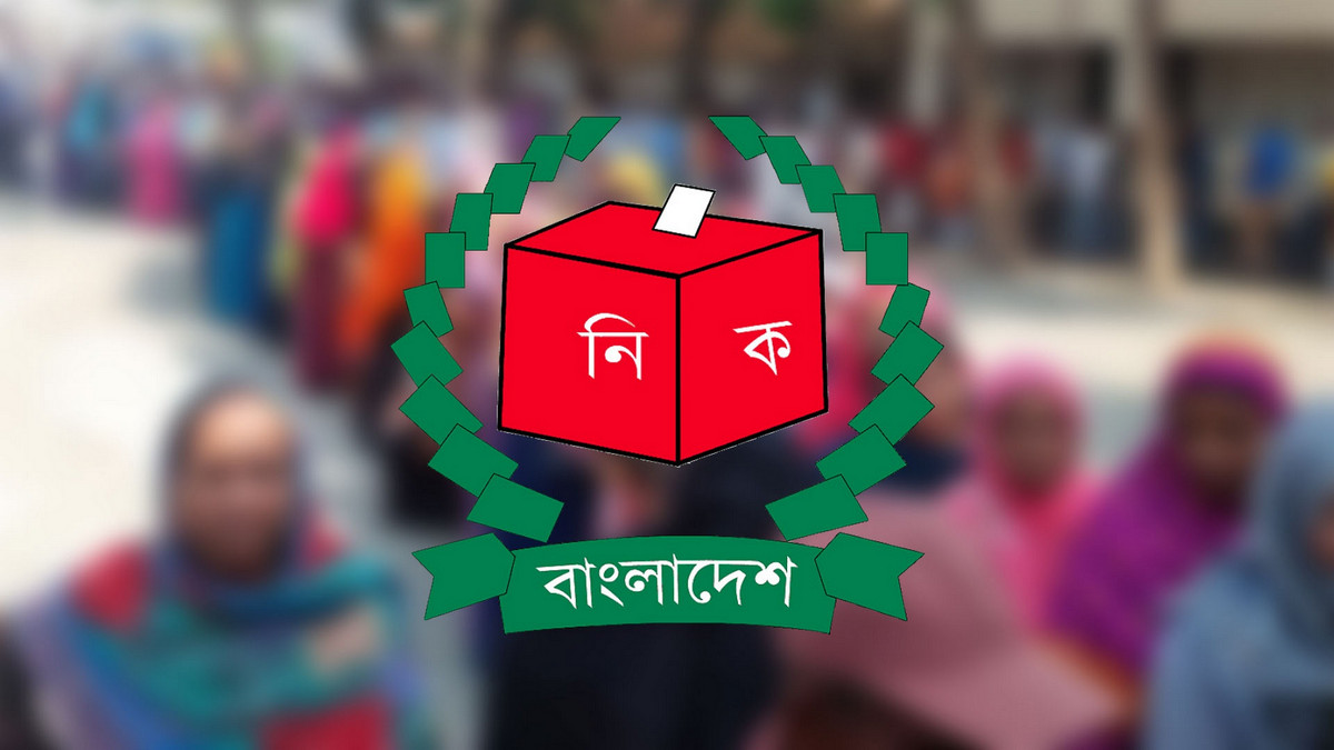 পিআর পদ্ধতির সুফল, চ্যালেঞ্জ ও বাংলাদেশের বাস্তবতা কী?
