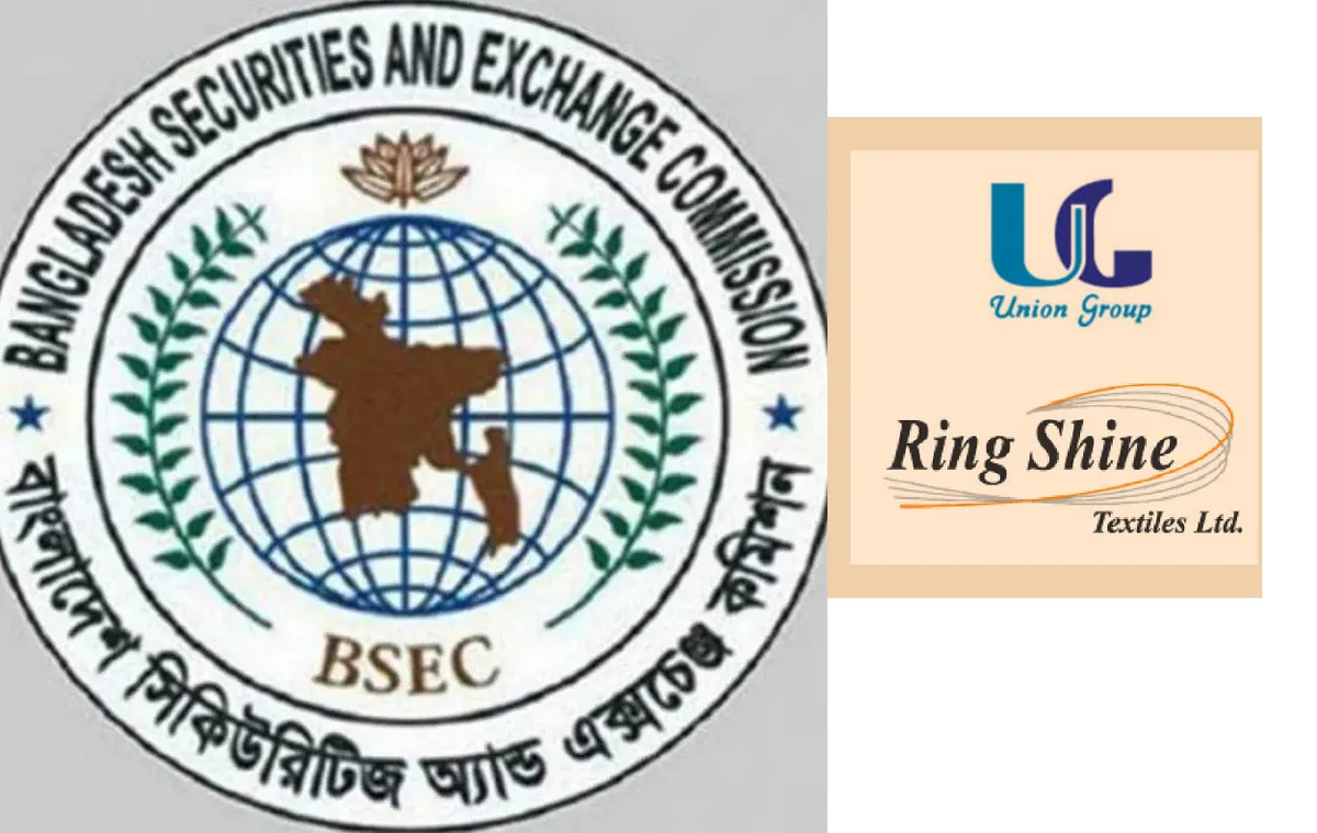 ২৭৫ কোটি টাকার শেয়ার জালিয়াতি, রিং শাইনের বিরুদ্ধে কঠোর ব্যবস্থা বিএসইসির