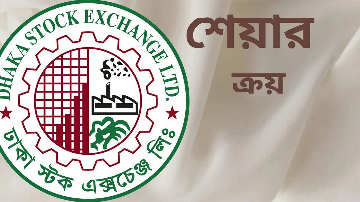 ৩০ দিনে ১০ লাখ শেয়ার কেনার ঘোষণা দিলেন এনসিসি ব্যাংকের পরিচালক