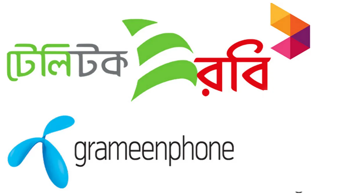 গ্রামীণফোন, রবি, বাংলালিংক ও টেলিটকের ১ জিবি ফ্রি ডেটা পাওয়ার সহজ উপায়