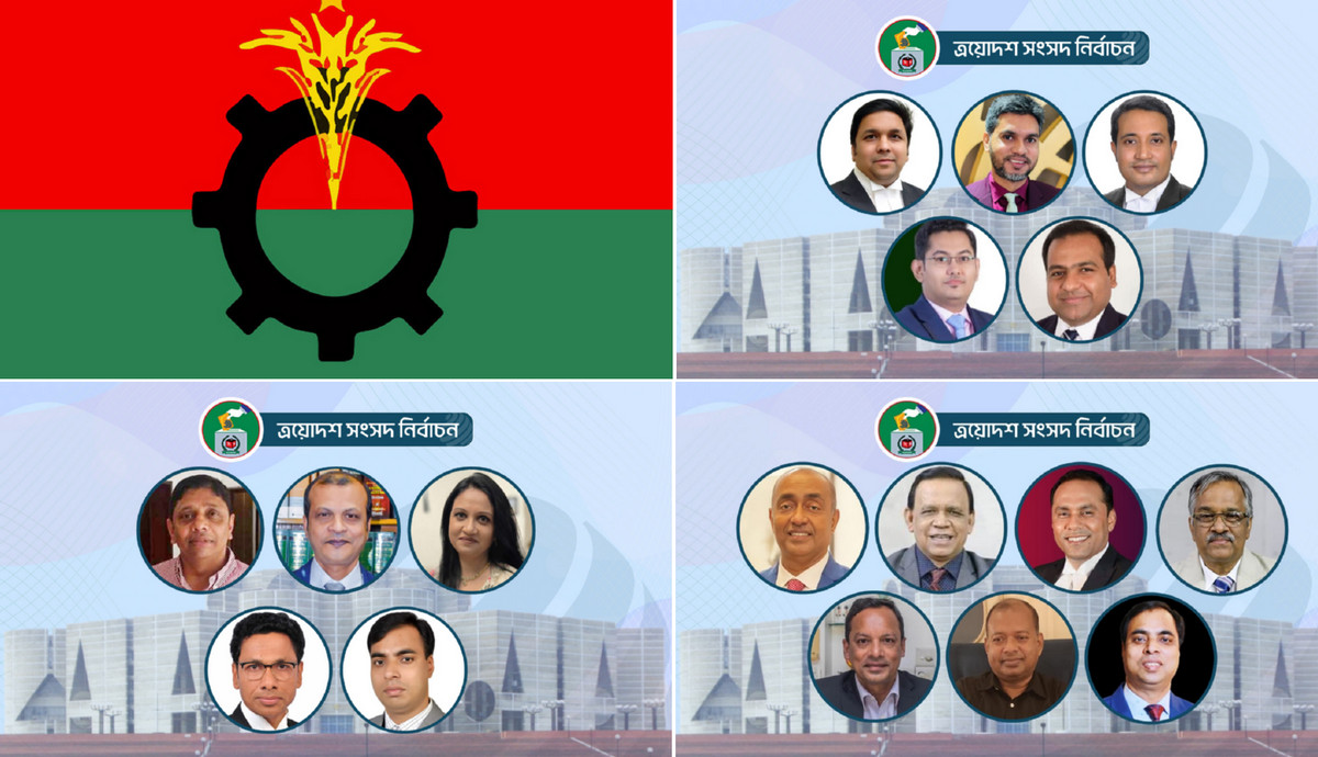 বিএনপির হয়ে নির্বাচনে আসছেন সুপ্রিম কোর্টের ৪০ আইনজীবী