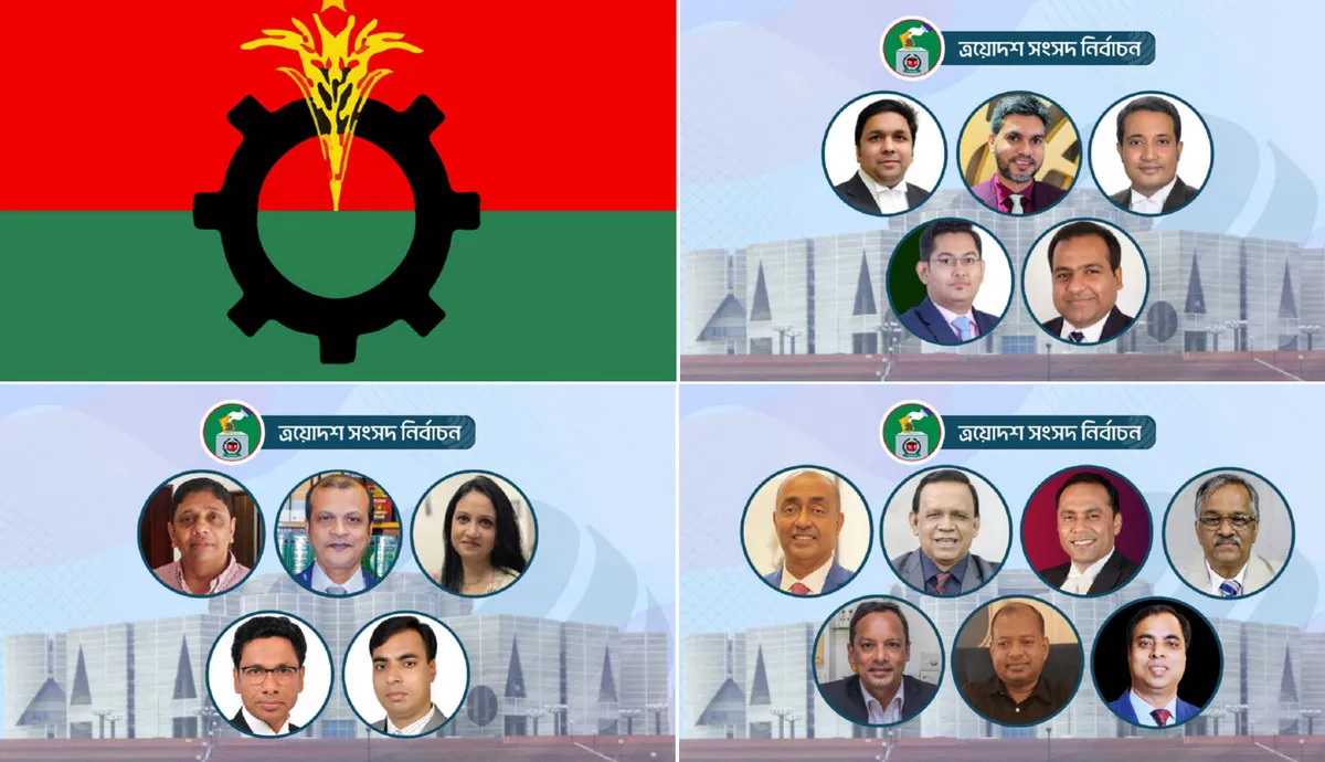 বিএনপির হয়ে নির্বাচনে আসছেন সুপ্রিম কোর্টের ৪০ আইনজীবী