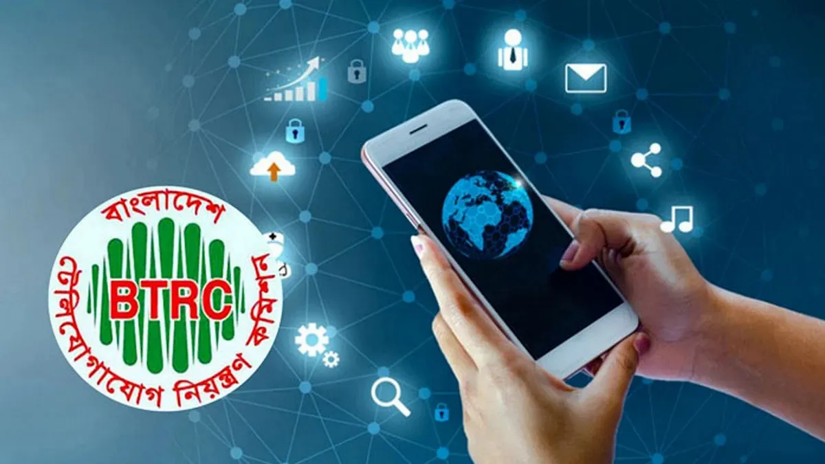 ১৮ জুলাই ১ জিবি ফ্রি ডেটা পাবেন যেভাবে, জানুন সব অপারেটরের কোড